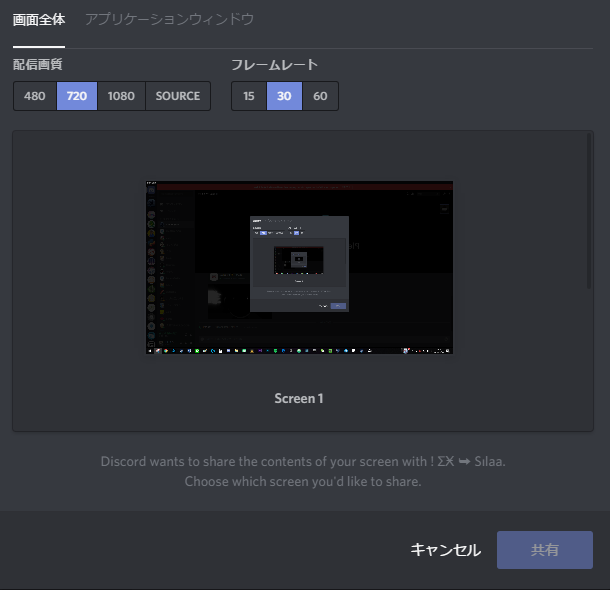 Discord 月額有料会員nitro はアリ ナシ 徹底レビューしてみた ドロキンの会心の一撃ブログ