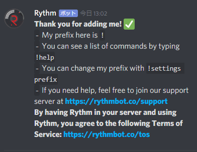 Discord 音楽bot Rythm を導入して音楽を聴こう ドロキンの会心の一撃ブログ