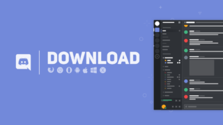 Pc スマホ Discord ディスコード のdlから使い方 さらに裏技を徹底紹介 ドロキンの会心の一撃ブログ