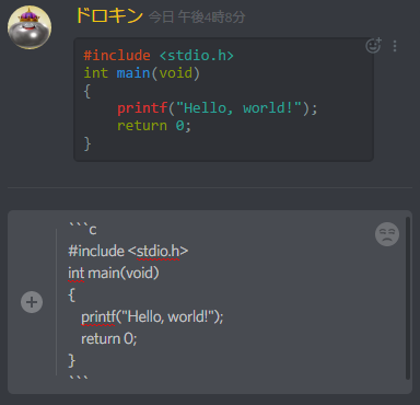 Discord テキスト 文字 を装飾する方法 色付けの方法も