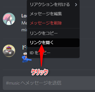 Discord 他サーバーの絵文字をいつでも使えるようにする裏技 ドロキンの会心の一撃ブログ