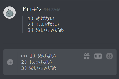 選択した画像discord 色文字 従う