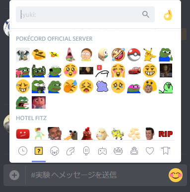 Saejospictaaynh 画像をダウンロード Discord 絵文字 Png Discord 絵文字 Png