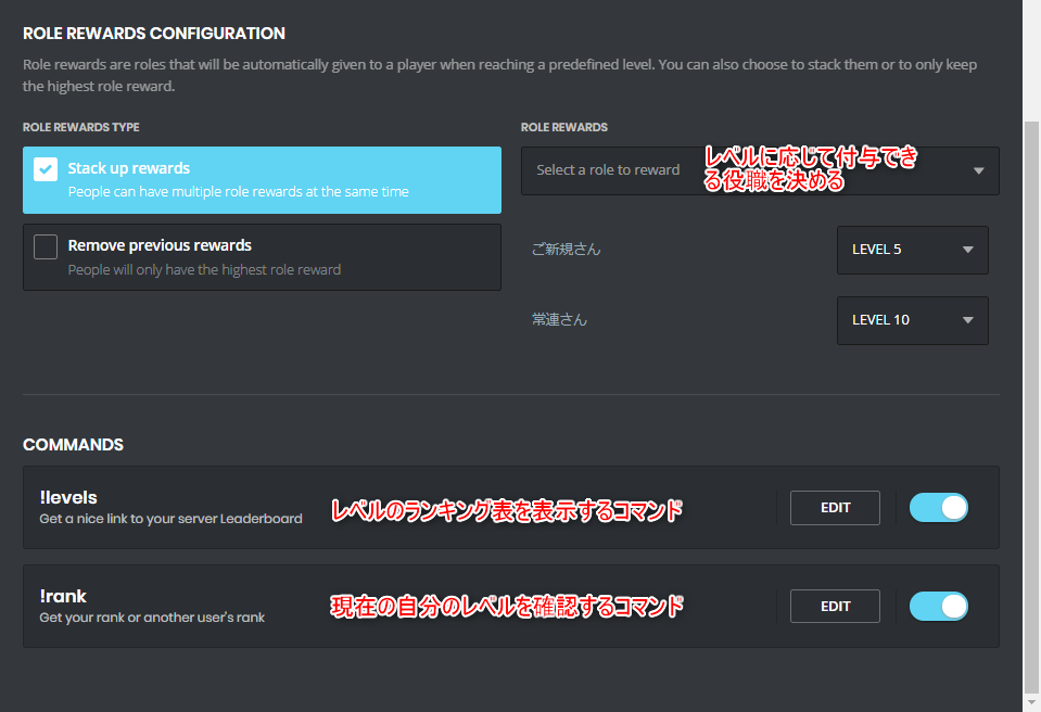 Discord 2019年版オススメbot7選 ドロキンの会心の一撃ブログ