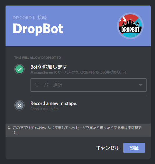 Discord サーバーで使える Apex Legendsの便利botをご紹介 ドロキンの会心の一撃ブログ