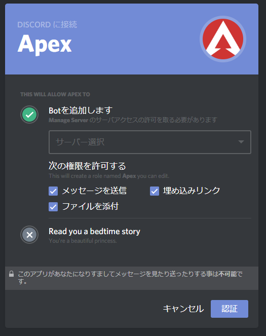 Discord サーバーで使える Apex Legendsの便利botをご紹介 ドロキンの会心の一撃ブログ