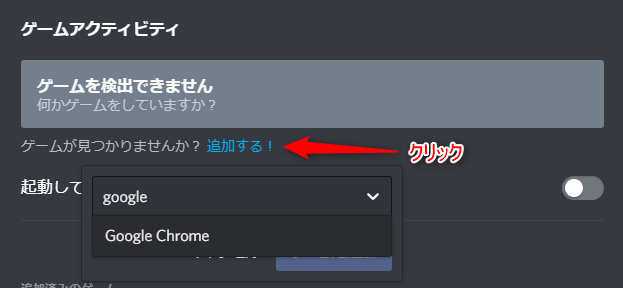 Discord サーバー画面共有機能goliveを解説 ドロキンの会心の一撃ブログ